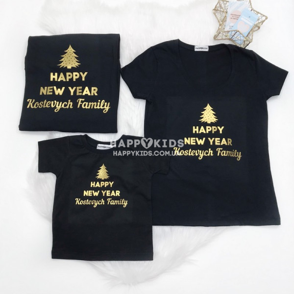 Набор семейных новогодних футболок Happy New year family именной черный - фото