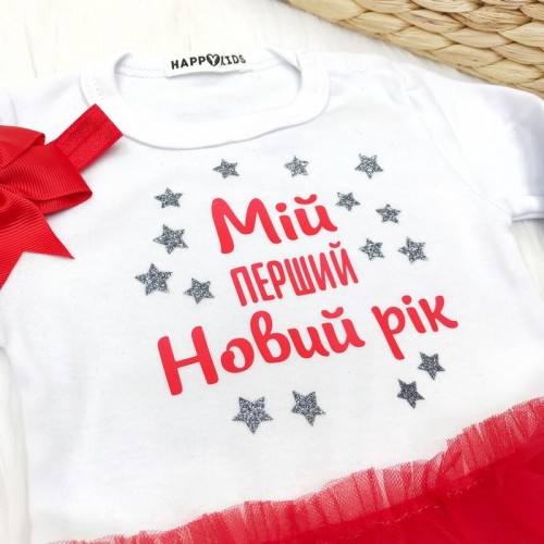 Комплект новорічний для дівчинки Мій перший Новий рік із зірками гліттер - фото