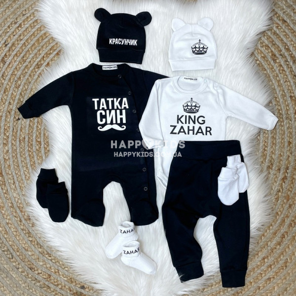 Набір одягу для новонародженого Татка син/KING - фото