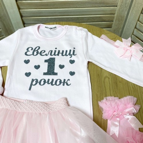 Боди на день рождения девочки с именем 1 годик - фото