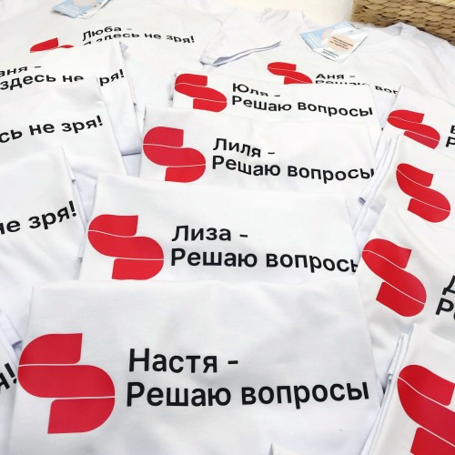 Футболка для конференцій тренингів з написом - Happy Kids - 2