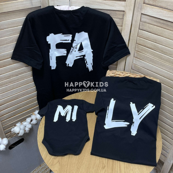 Набір сімейних футболок з написом "Fa-Mi-Ly"