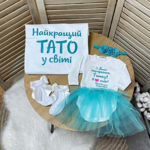 Набір для привітання "З Дне народження" найкращий ТАТО у світі - 4