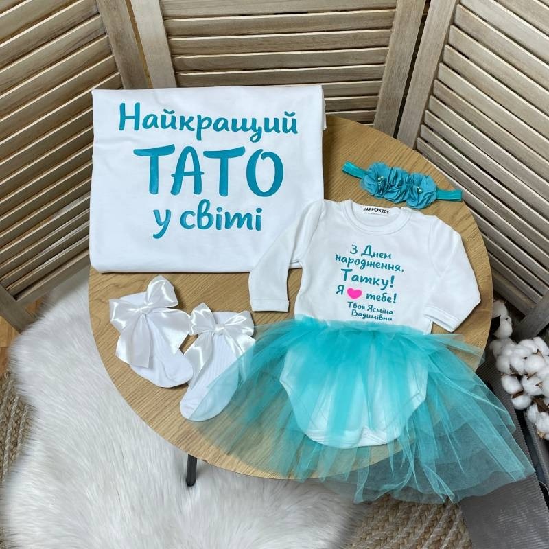 Набір для привітання "З Дне народження" найкращий ТАТО у світі - 4