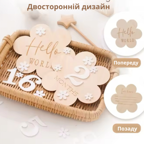 Набор с цифрами для ежемесячных фотосессий новорожденного цветок - Happy Kids - 1