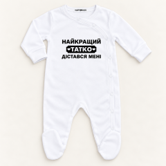 Чоловічки для дівчаток