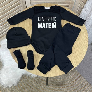 Боді хлопчику з написом красунчик "Krasunchik" іменний Боді хлопчику з написом красунчик "Krasunchik" іменний