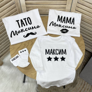 Набор 3-х футболок "папа и мама Тимы"