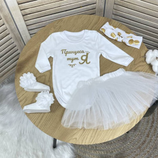 Боди для девочки с надписью "Принцесса тут Я" Боди для девочки с надписью "Принцесса тут Я"