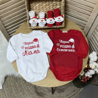 Боди для мальчика именной "Первое Рождество"