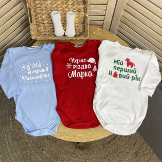 Набір 3-х дитячих боді для всіх новорічних свят