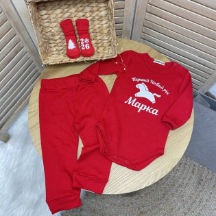 Новогодний Боди 2026 с символом года "Первый Новый год"