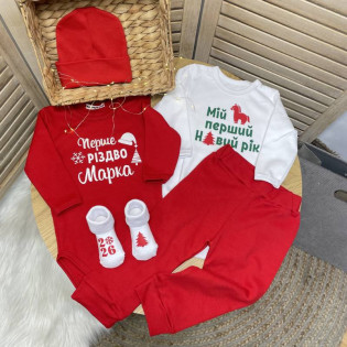 абор праздничных боди мальчику первый Новый год и Рождество абор праздничных боди мальчику первый Новый год и Рождество