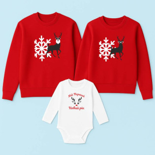 Сімейний комплект зі світшотів та боді з новорічними оленями