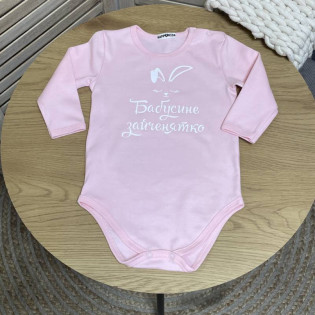 Боди с милой надписью "Бабушкин зайчонок" Боди с милой надписью "Бабушкин зайчонок"