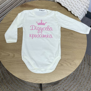 Боди с милой надписью "Дедушкина крошка" Боди с милой надписью "Дедушкина крошка"