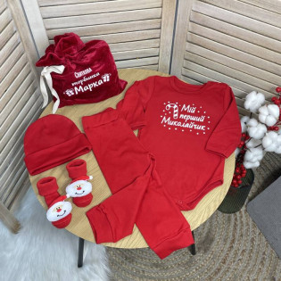 Комплект святкового одягу для хлопчика "Мій перший Миколайчик" з іменною торбинкою