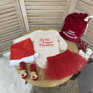 Святковий комплект для новонародженої дівчинки з написом "Мій перший Миколайчик"