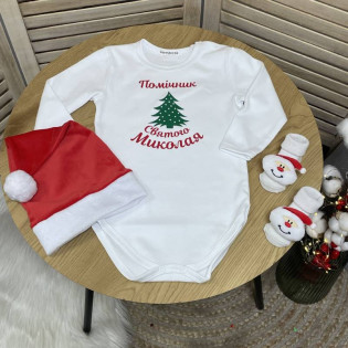 Новорічний боді з ялинкою та написом "Помічник Святого Миколая" Новорічний боді з ялинкою та написом "Помічник Святого Миколая"