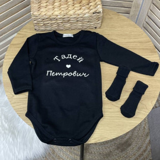 Боді для новонароджених з сердечком, ім'ям та по-батькові Боді для новонароджених з сердечком, ім'ям та по-батькові