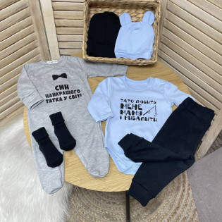 Подарунковий комплект для хлопчика з прикольними написами про тата