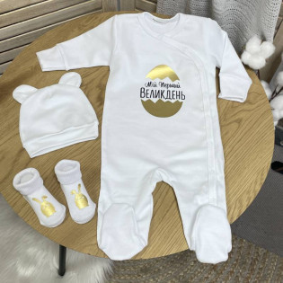 Комплект зі сліпом для перших великодніх фото малюка