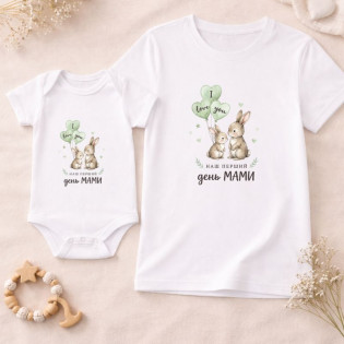 Комплект одягу “Наш перший День Мами” (футболка + боді) зайчики Комплект одягу “Наш перший День Мами” (футболка + боді) зайчики