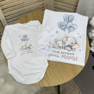 Святковий набір для мами і дитини (футболка + боді) “Наш перший День Мами” слоники