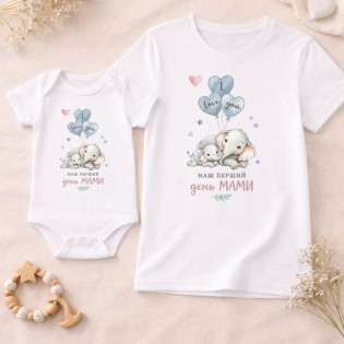 Святковий набір для мами і дитини (футболка + боді) “Наш перший День Мами” слоники