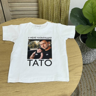 Футболка дитяча з фото та написом "У мене найкращий тато" Футболка дитяча з фото та написом "У мене найкращий тато"