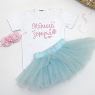 Боди для маленькой девочки "Папина зефирка"
