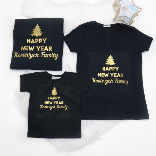 Набор семейных новогодних футболок "Happy New year" family именной черный