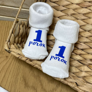 Носки детские на день рождения 1 годик