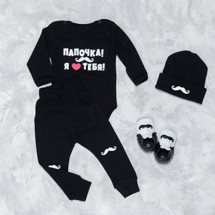Боди "Папочка я люблю тебя!"