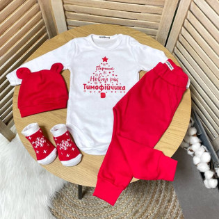 Комплект з боді дитині "Перший новий рік..." іменна ялинка