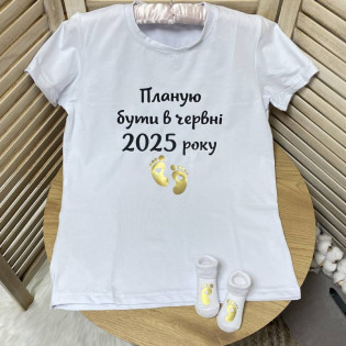 Футболка для фотосессии беременных с надписью "Планирую быть..."