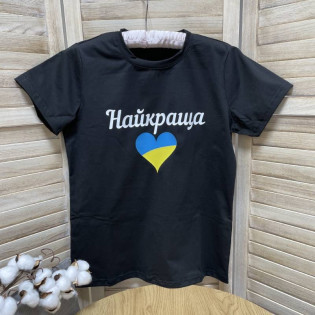 Футболка с патриотической надписью "Лучшая"