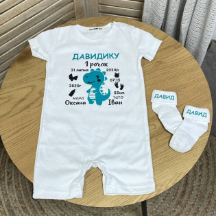 Ромпер-песочник на первый день рождения с метрикой