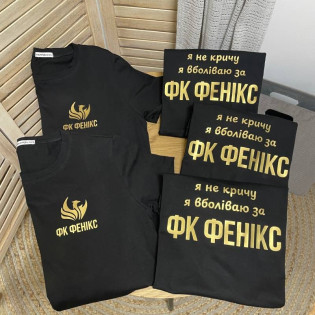Футболка для болельщиков с шутливой надписью и названием команды